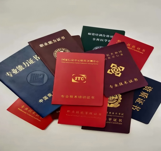办证小广告违法吗？从乱贴到入刑的合规操作指南
