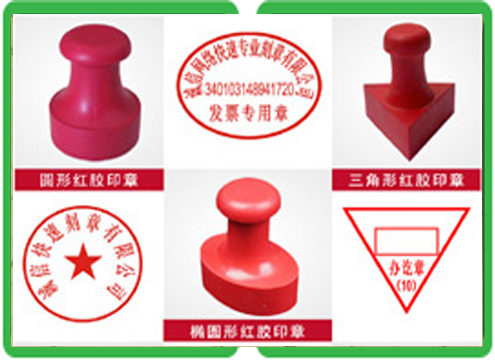 办证小广告违法吗？从乱贴到入刑的合规操作指南